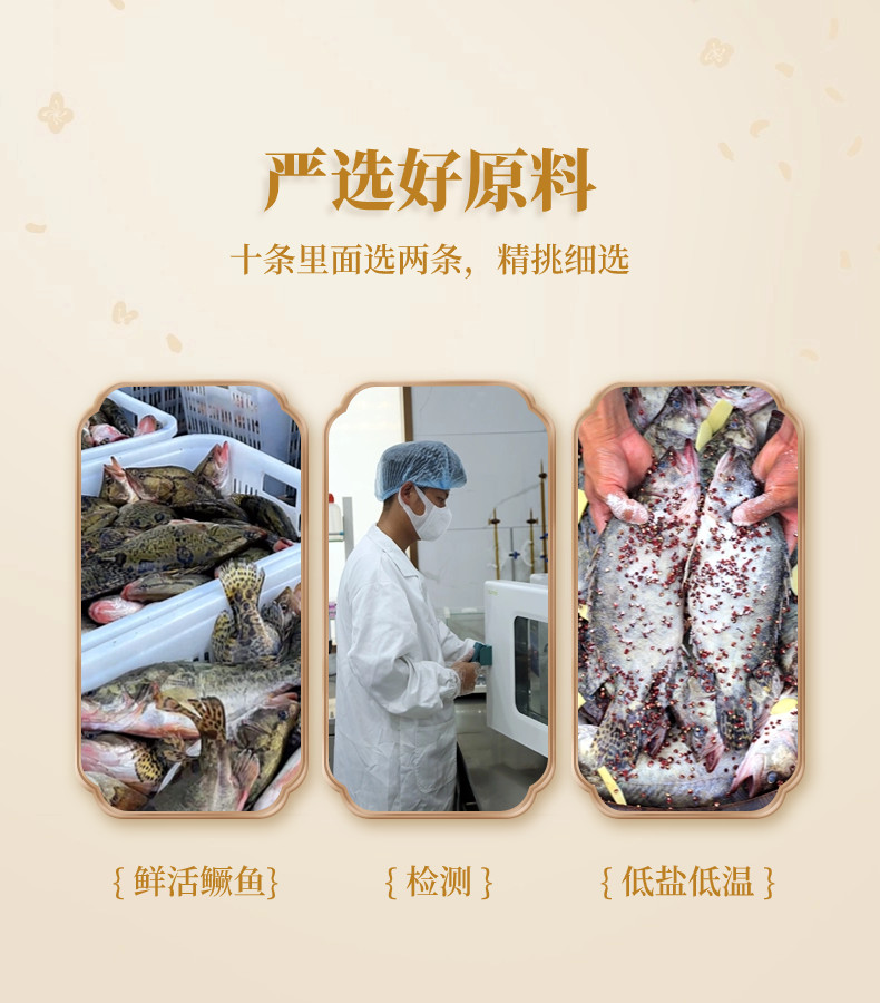 严选材料6.jpg